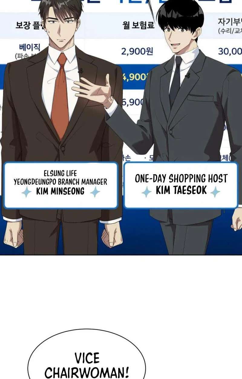 Become a Legend as an All-Rounder Chapter 153 - page 69