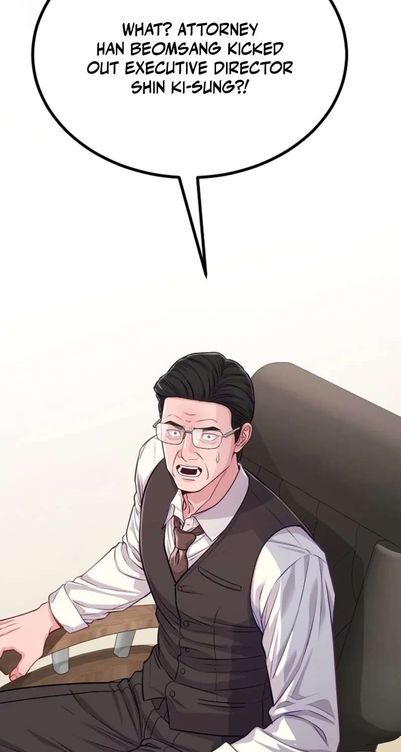The Ordinary Lawyer's Subspace Chapter 43 - page 43