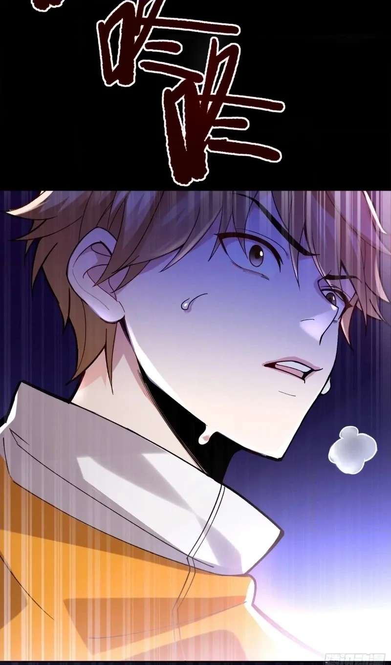 Guiyi Shijie? Wo Zao Jiu Tongguanle Chapter 1 - page 50