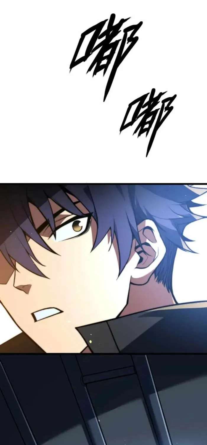 Rise of The Soul-Devouring God Chapter 24 - page 34