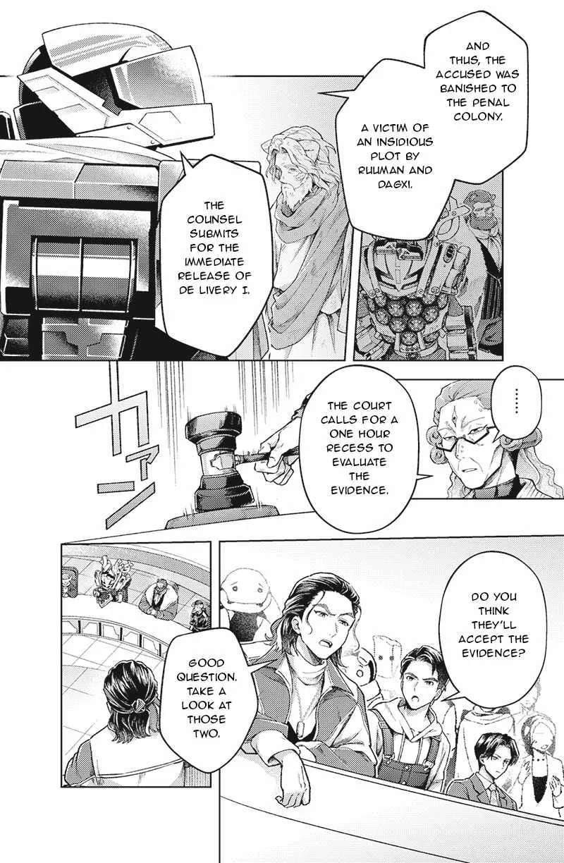 Bakuage Sentai Boonboomger: bonus lap—Return of the Young Master Chapter 7 - page 10