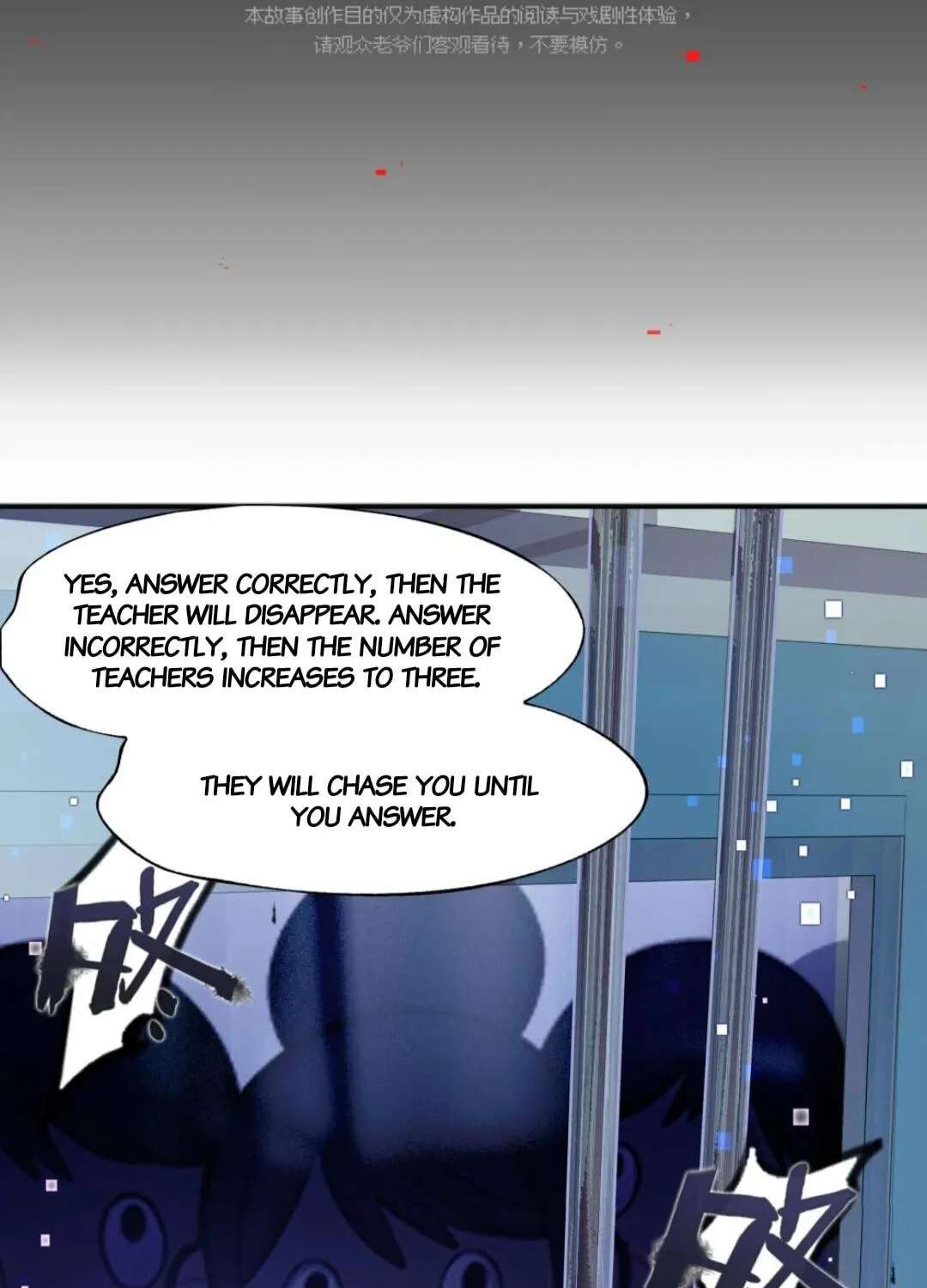 Logout Disabled in VR Chat Chapter 13 - page 3