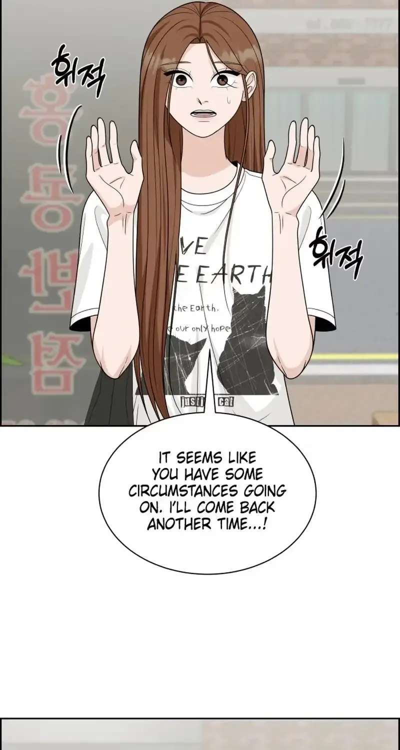 Unscratched Lottery Ticket Chapter 66 - page 13