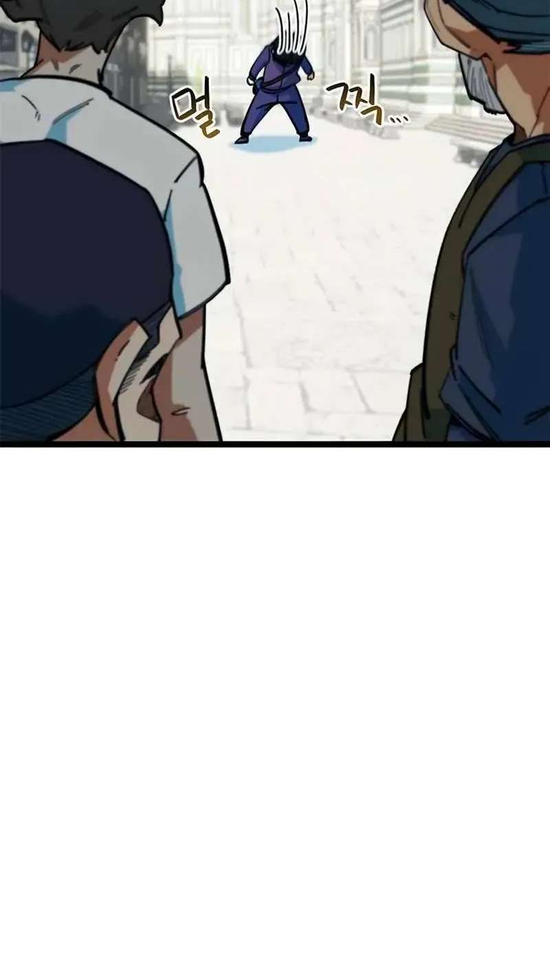 I'm Being Misunderstood as a Soccer Genius Chapter 86 - page 11