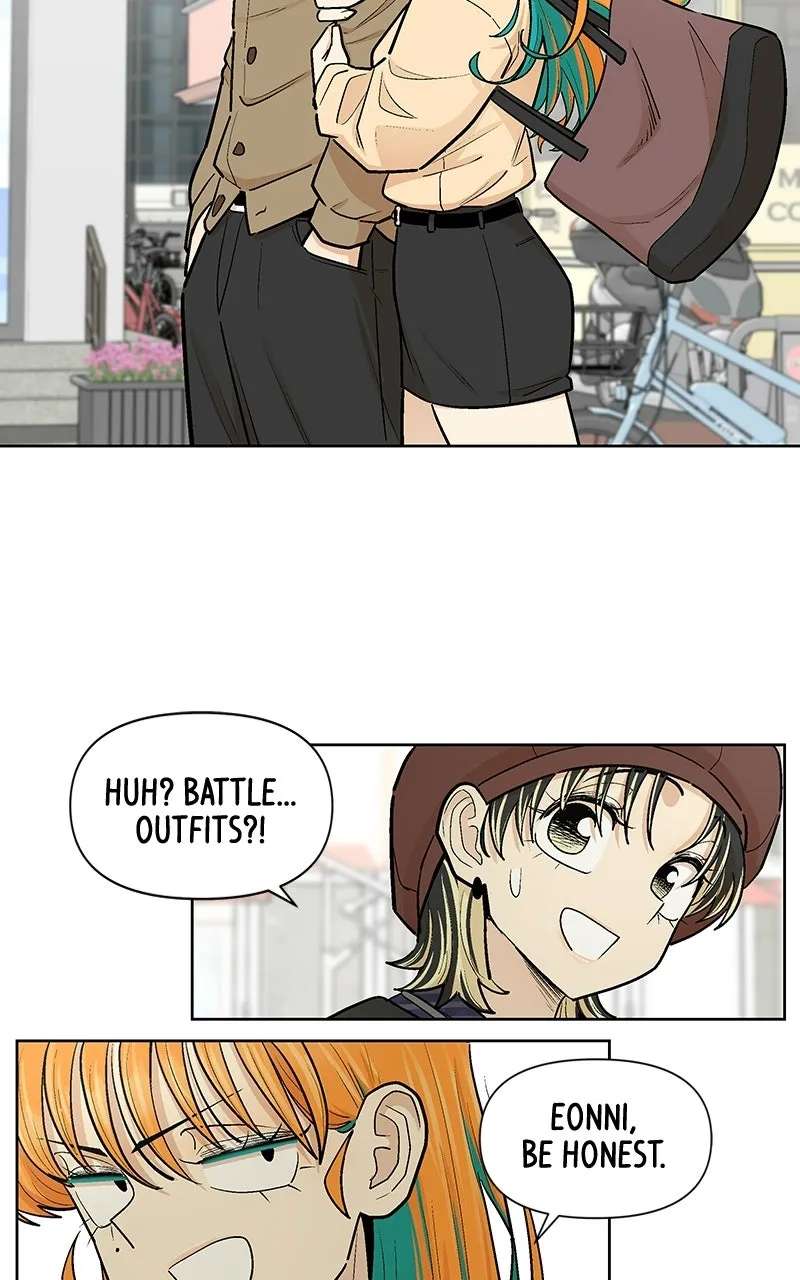 Skool of Street Chapter 90 - page 70