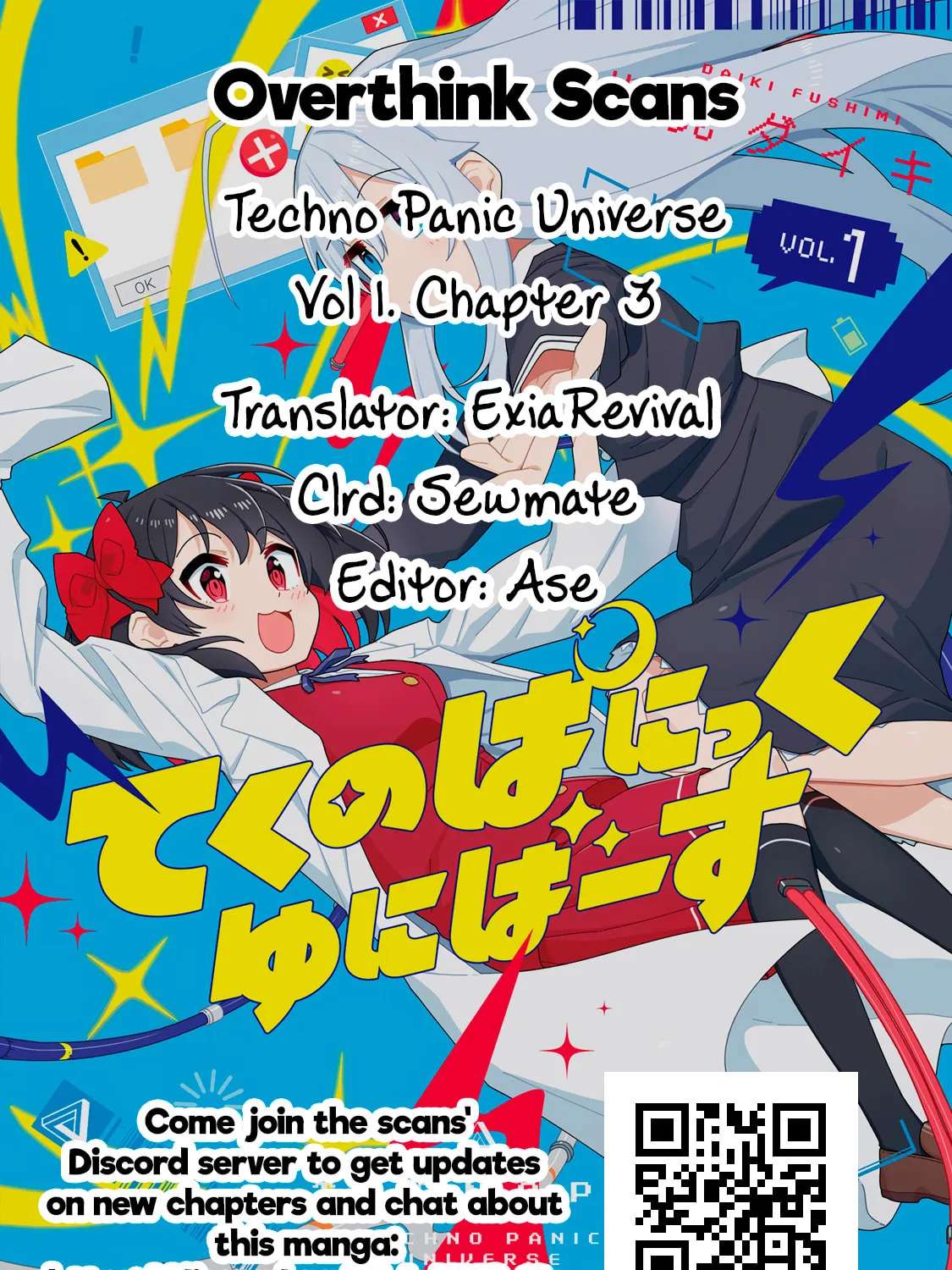 Techno Panic Universe Chapter 3 - page 51