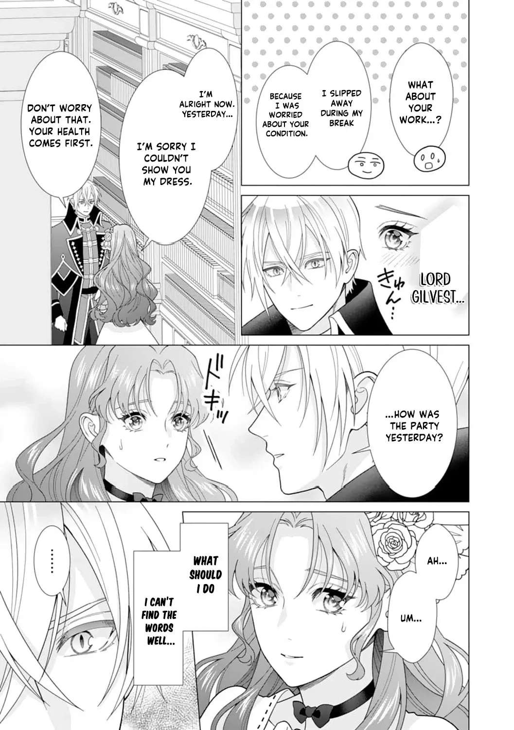 The Shut-In Noble Lady Doesn't Want to Become Empress! Chapter 21 - page 22