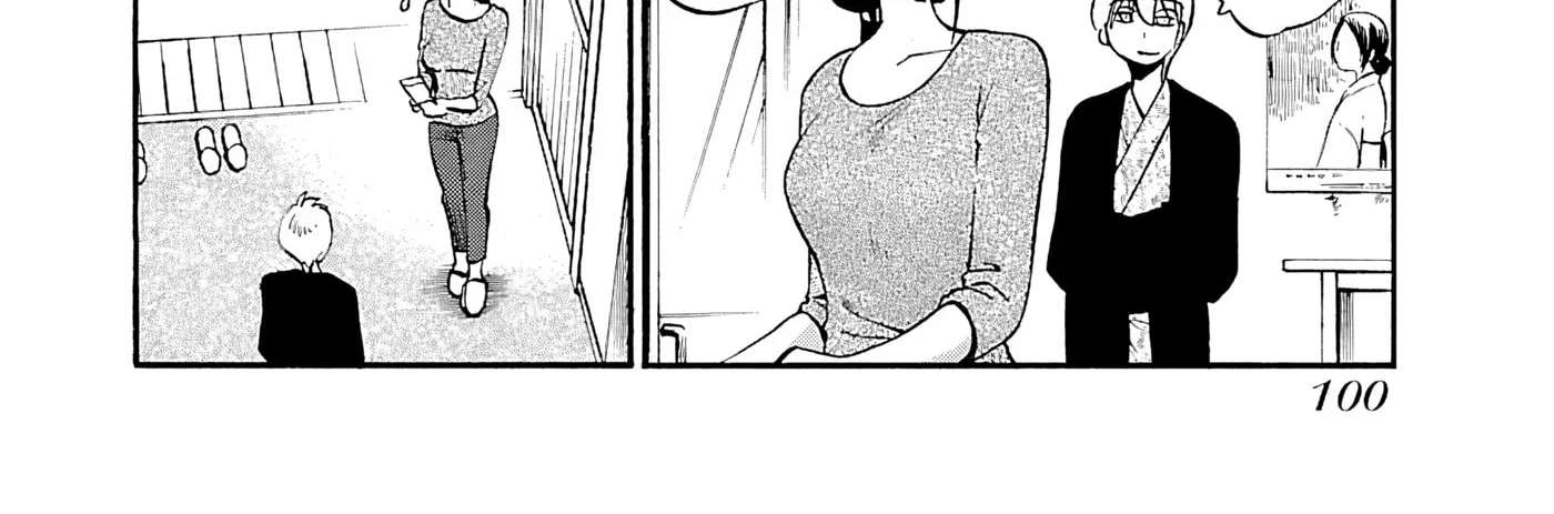 -With me?- Somewhere not here Chapter 4 - page 44