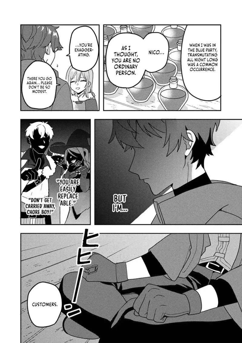 Renkinjutsushi no Henkyou Saisei Slow Life ~S-kyuu Party de Koritsu Shita Shoujo wo Kabattara Tsuihousareta no de, Issho ni Shiawase ni Kurashimasu~ Chapter 2 - page 14