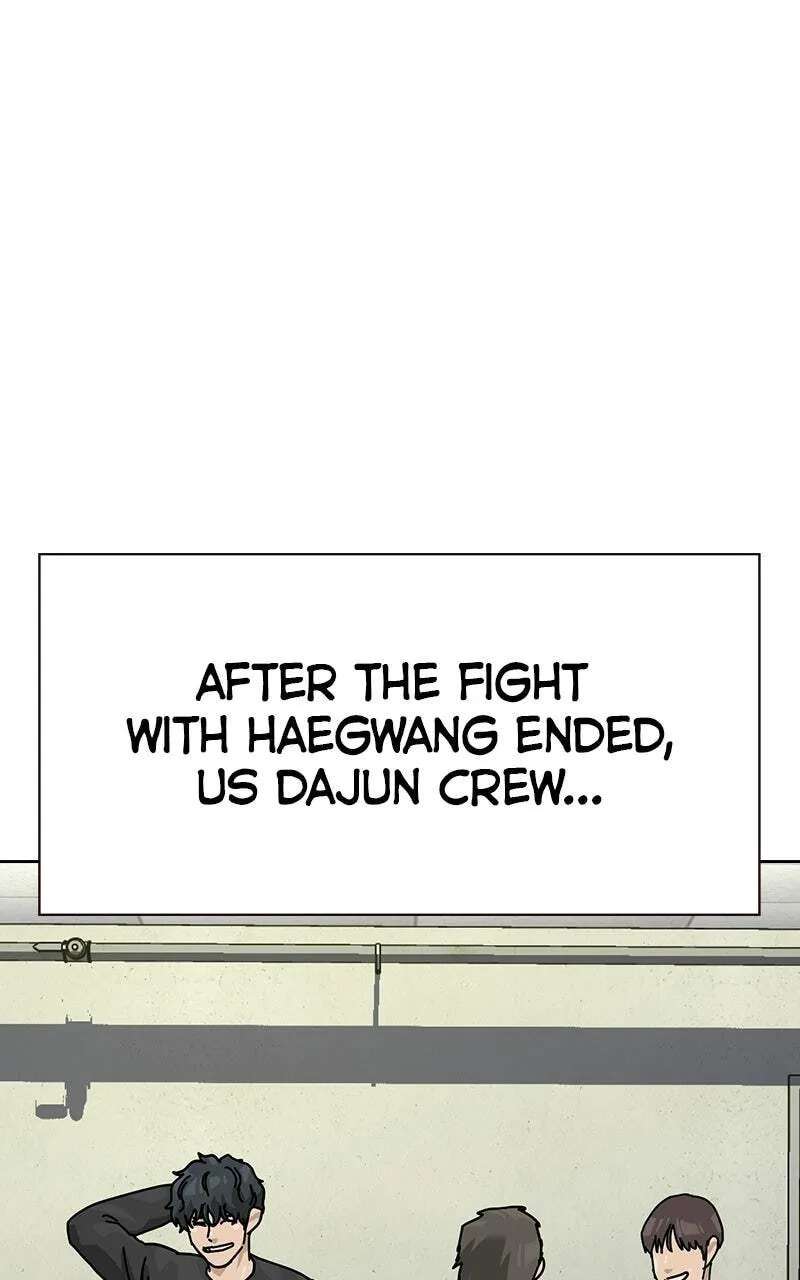 To Not Die Chapter 225 - page 10