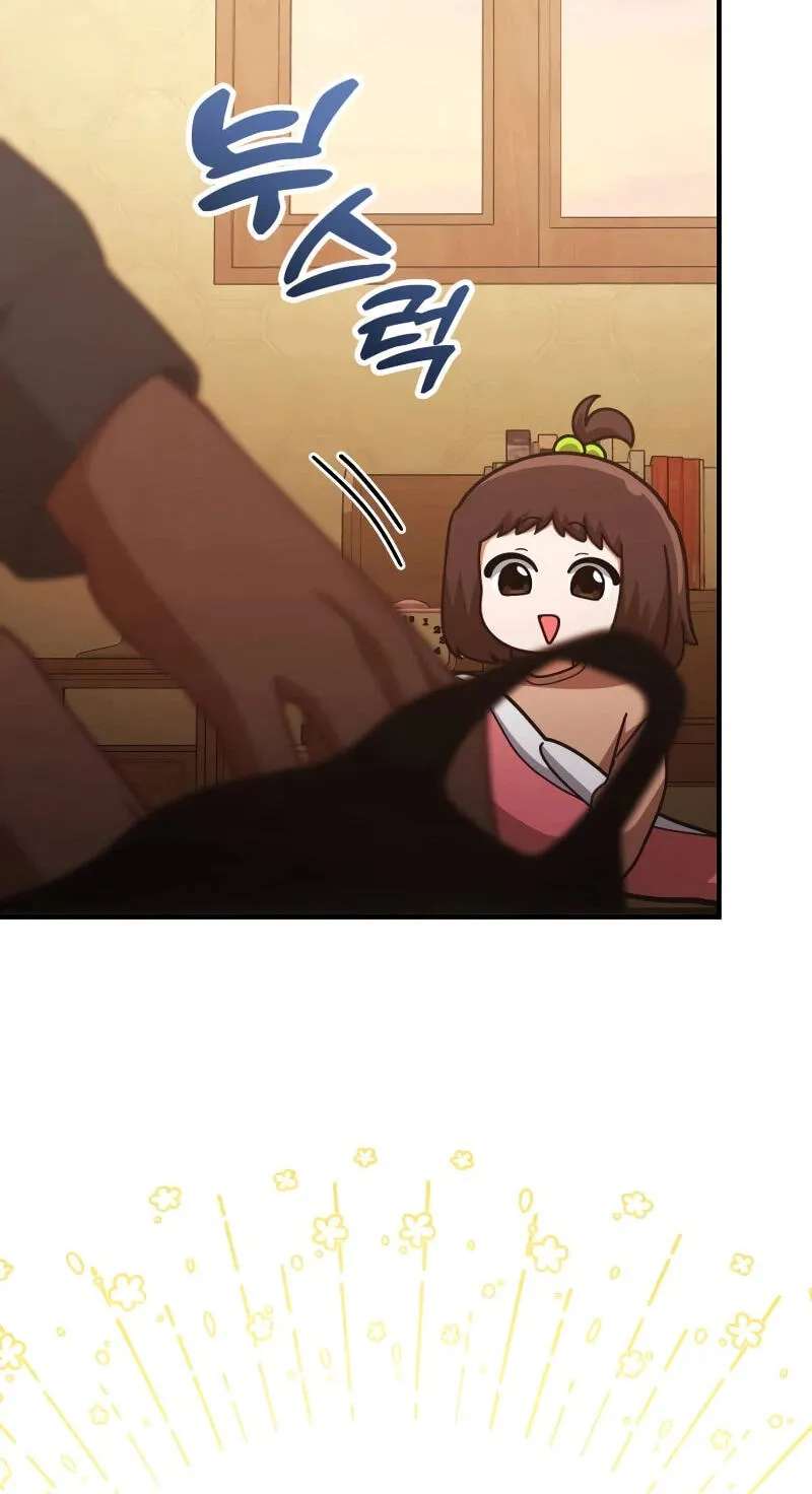 The Genius Wants an Ordinary Life Chapter 75 - page 93