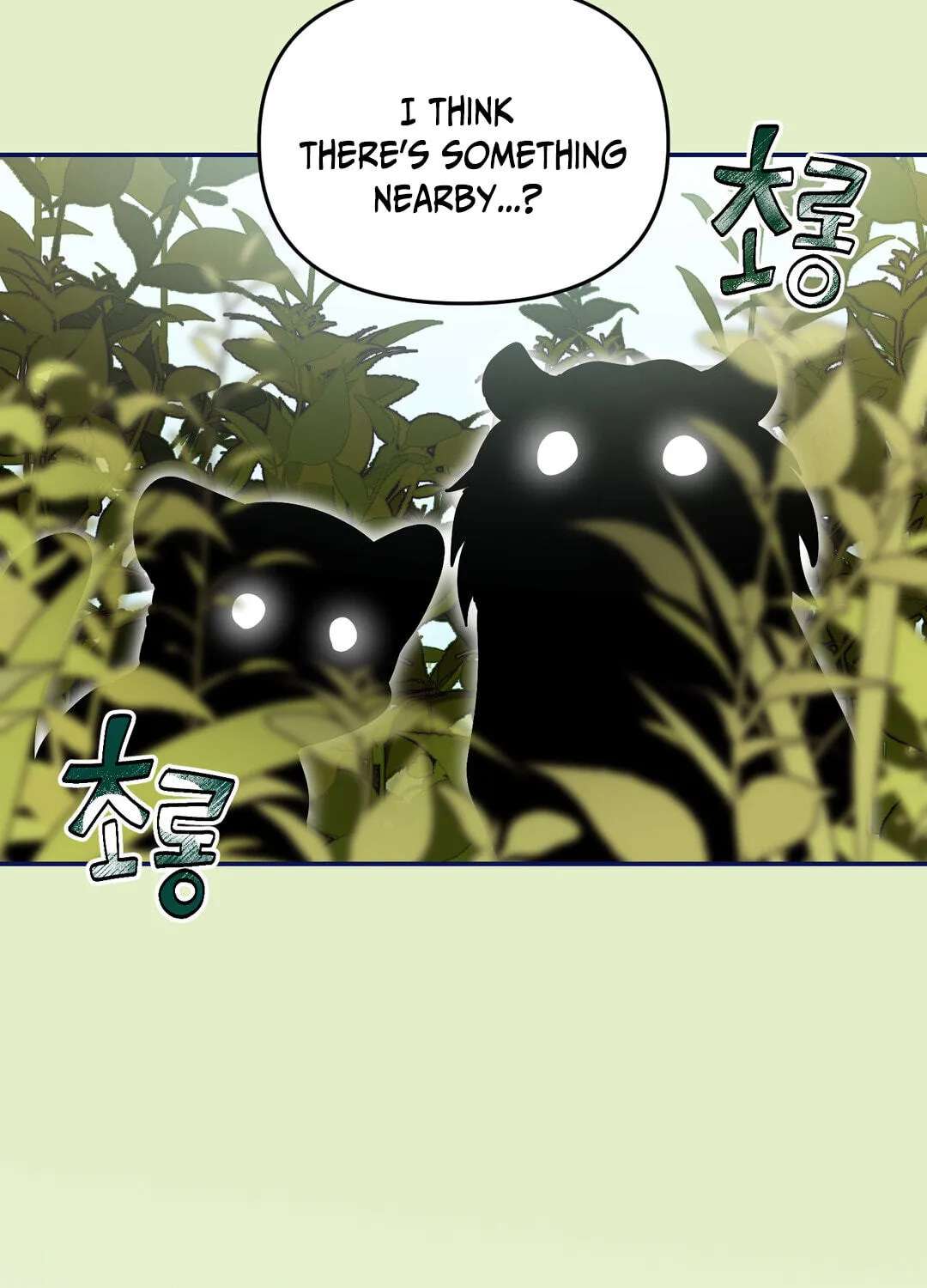 Give Birth to a Baby Wildcat for Me, Unless You Want to See Me Go Insane! Chapter 39 - page 126