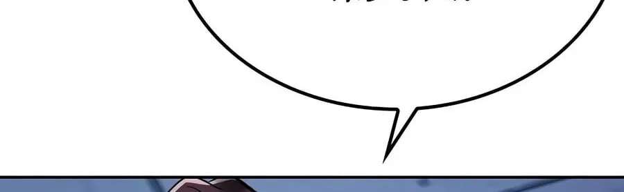 The Genius Swordsman of Mount Hua Chapter 79 - page 15