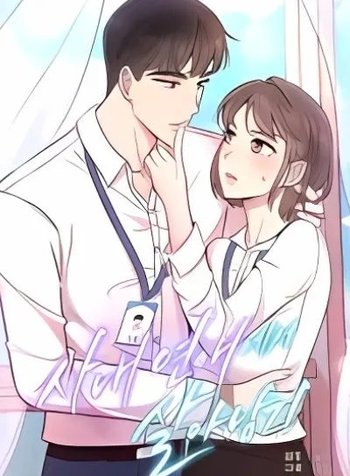 Surviving the Office Romance