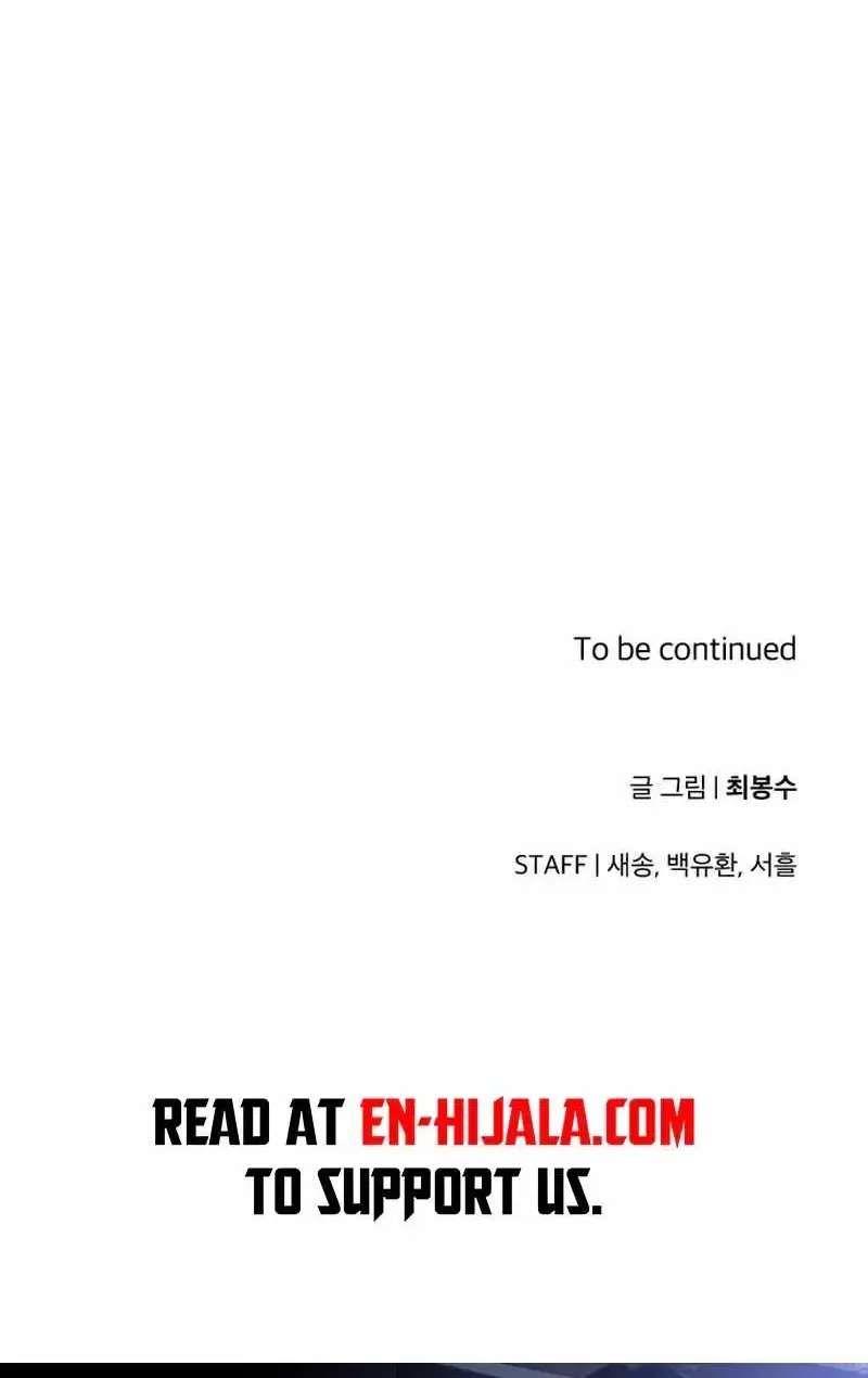 The Strongest in Hell, Mak Geum-gang Chapter 8 - page 168