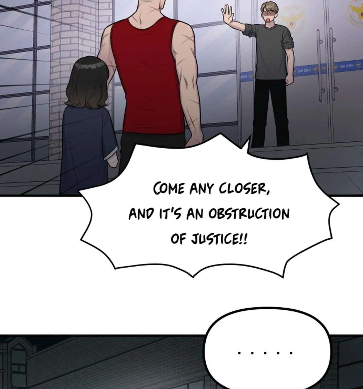 Jiyujiyo Chapter 56 - page 7