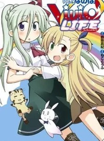 Mahou Shoujo Lyrical Nanoha Vivid Life