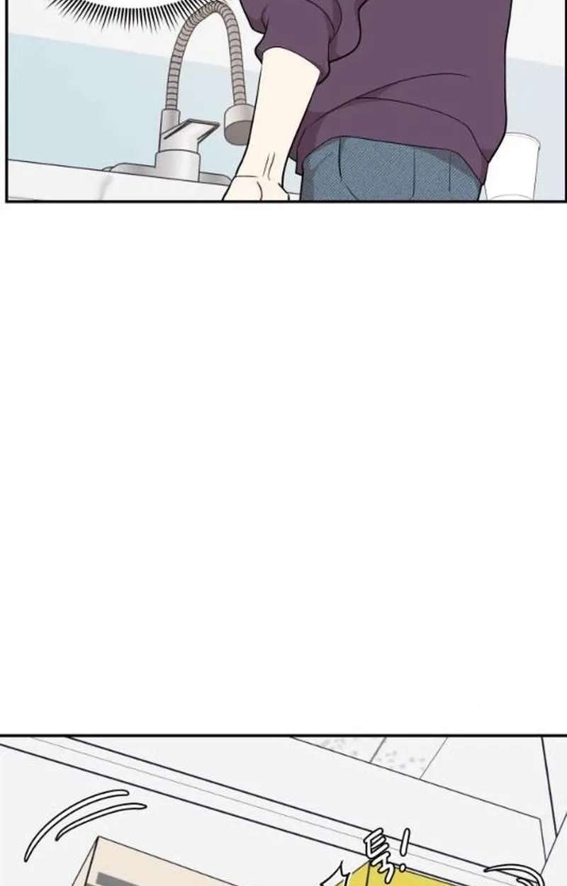 Awkward Relationship Chapter 29 - page 40