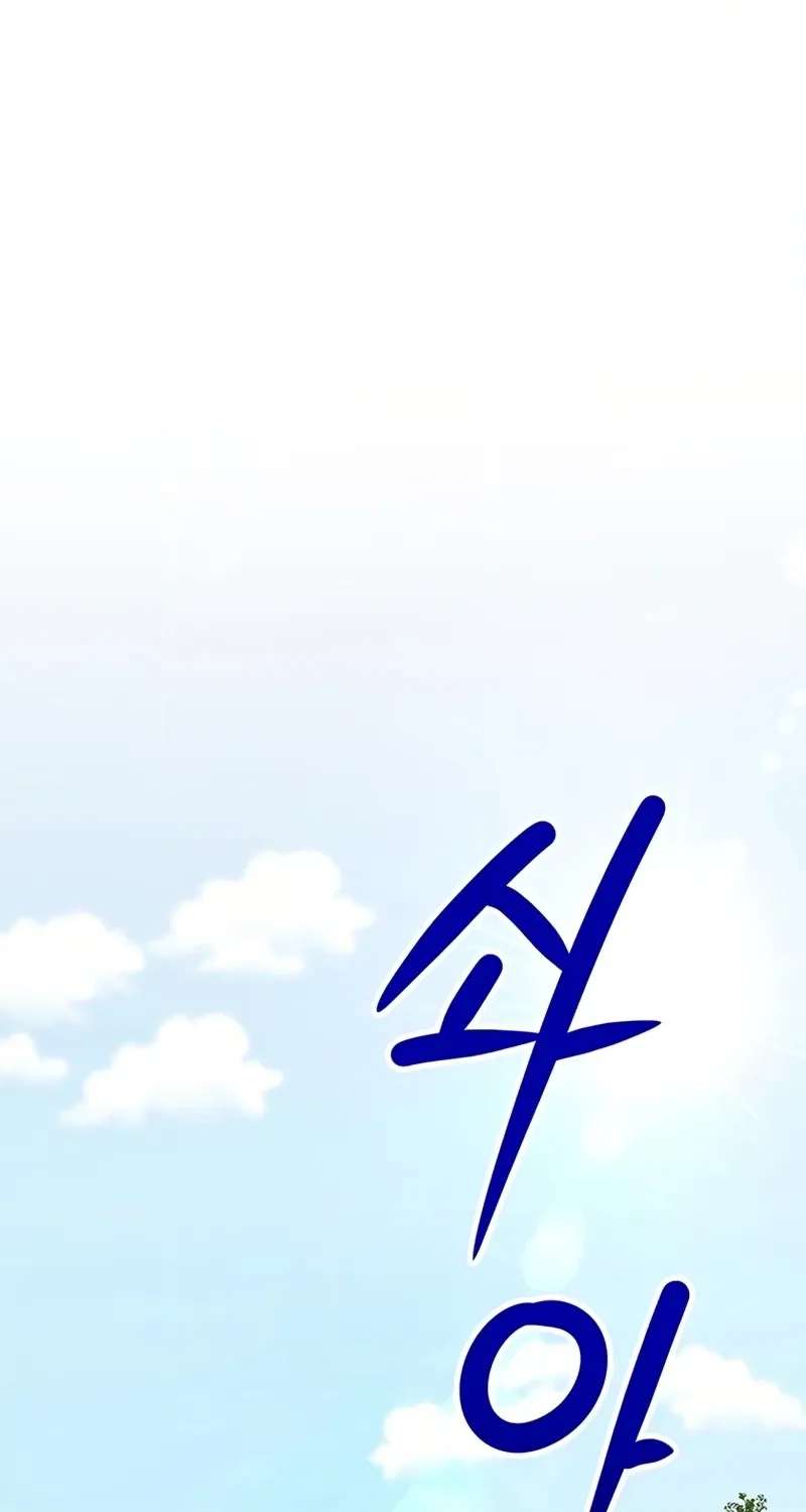 Humanity's Strongest Boyfriend Chapter 45 - page 30