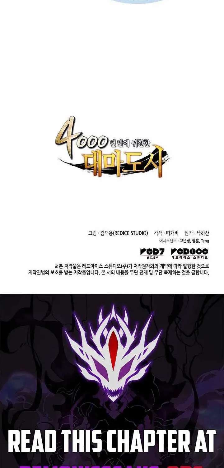The Great Mage Returns After 4000 Years Chapter 272 - page 89