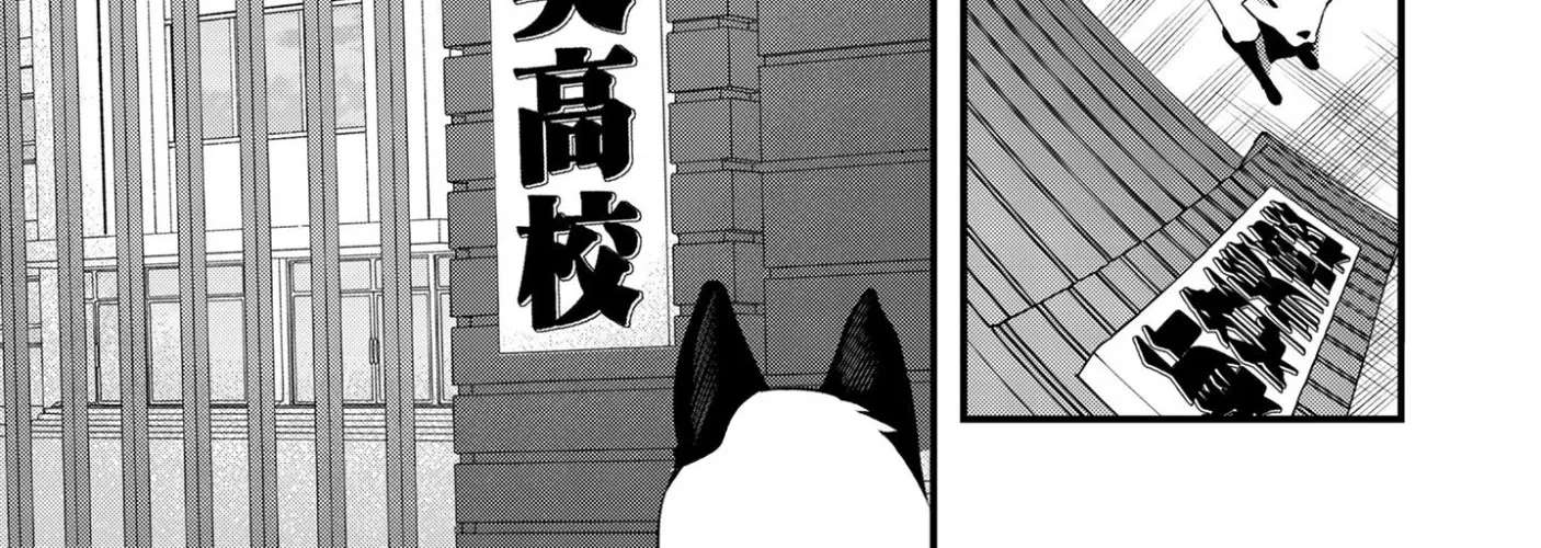 Elf-sensei to Yobanaide! Chapter 2 - page 5