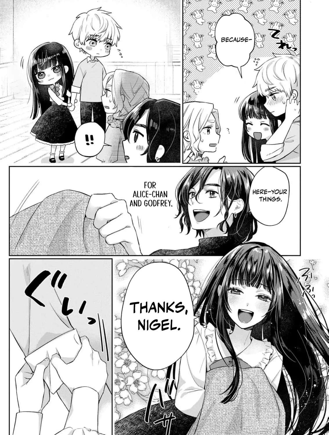 Sunaoninarenai Yuki Otome wa Nemureru Ryuukishi ni Amakutoka sareru Chapter 2 - page 11