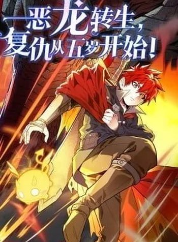My Vampire System: A Dragon's Revenge