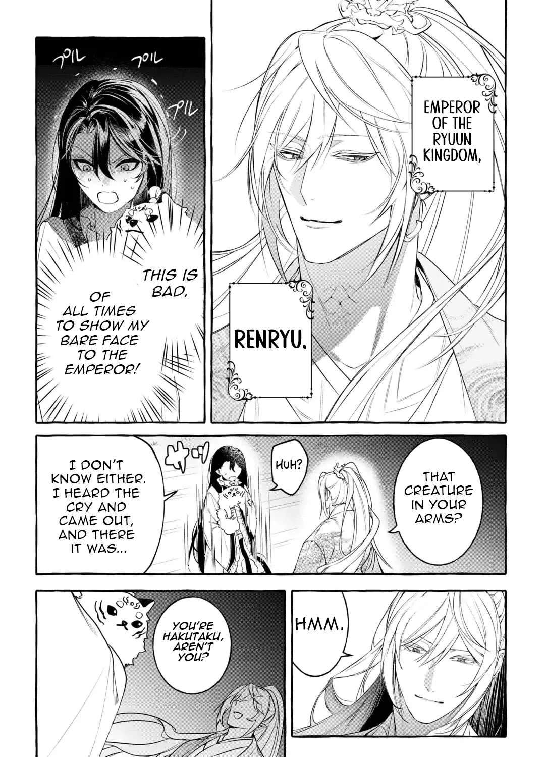 The Makeup Princess of the Imperial Harem: The Secret Dual Life of a "Villainess" Consort Chapter 1 - page 29
