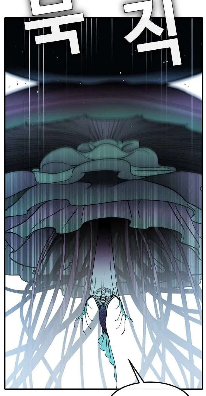 Dream-Sharing Chapter 221 - page 74