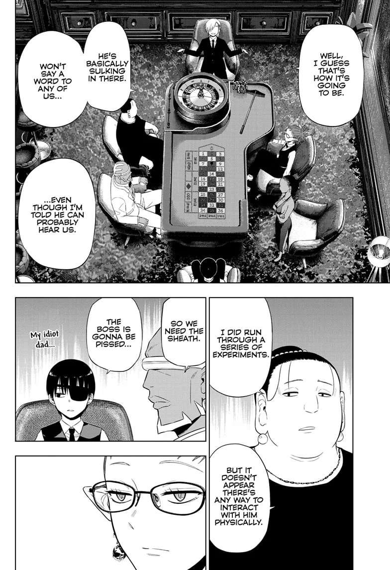 Akizakura (Aruko) Chapter 38 - page 7