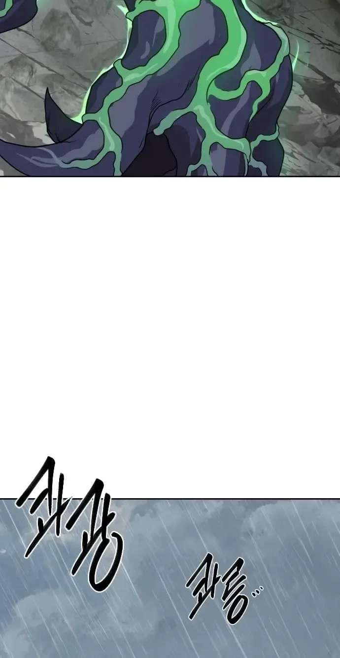 Winning With Drawings Chapter 1 - page 263