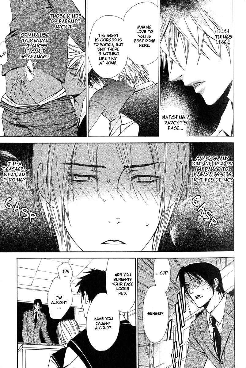 I Only Want To Meet You Chapter 6 - page 11