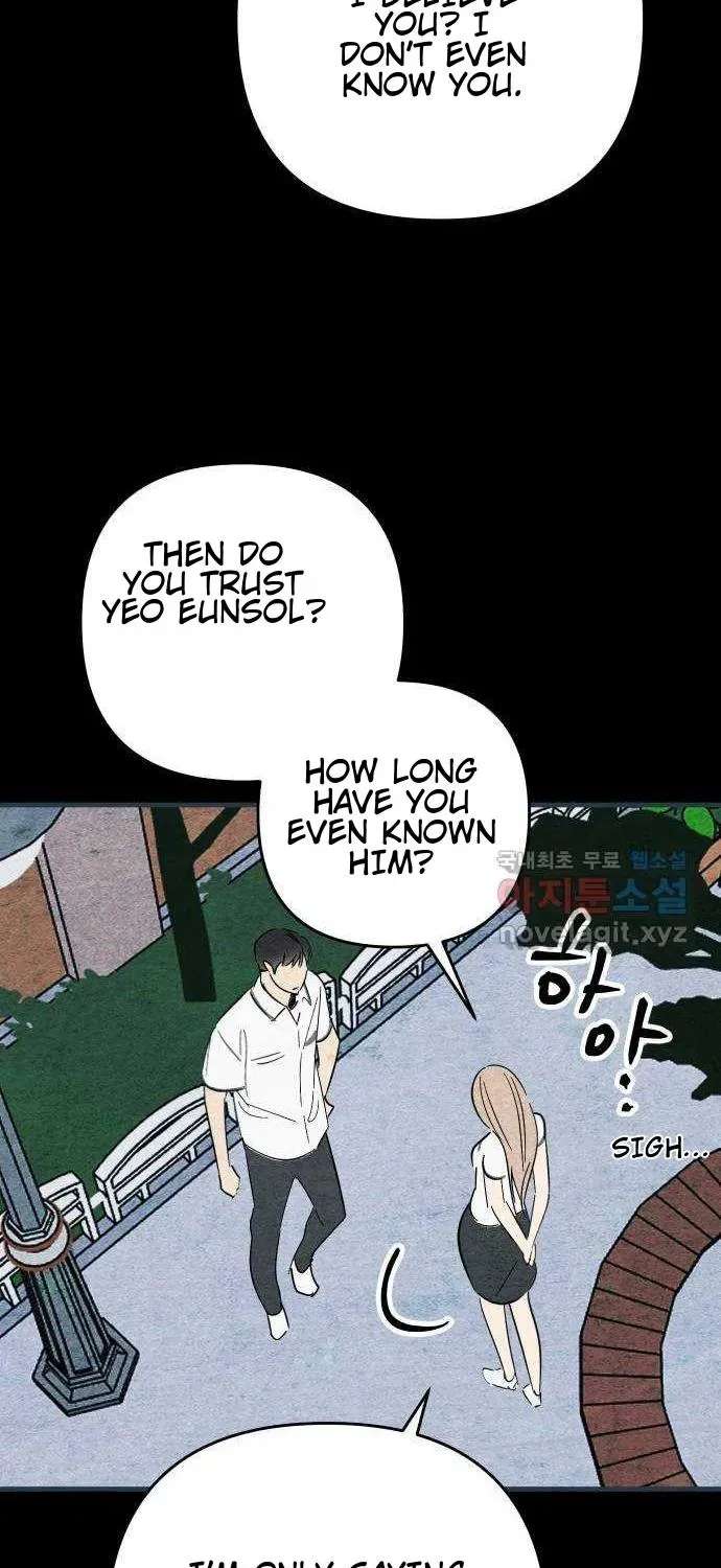 How to Turn You Around Chapter 45 - page 23