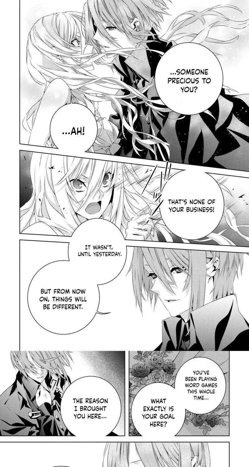 Seio Geika wa Muno Ojo ni Korosaretai Chapter 2 - page 8