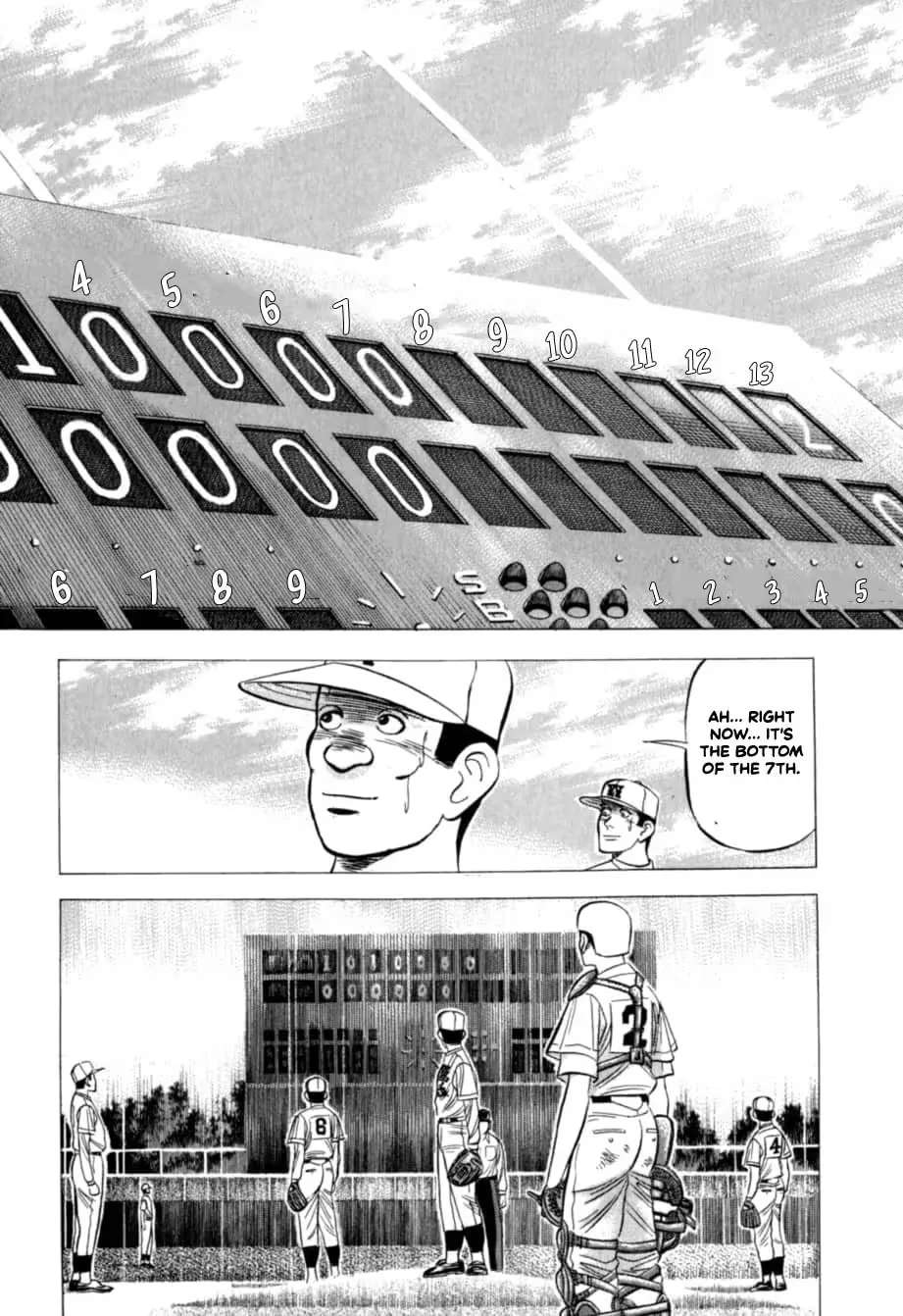 Kurokan Chapter 31 - page 15
