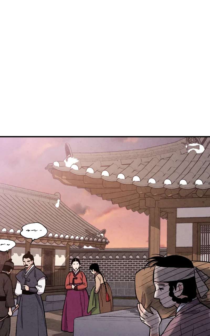 Marriage Chapter 82 - page 43
