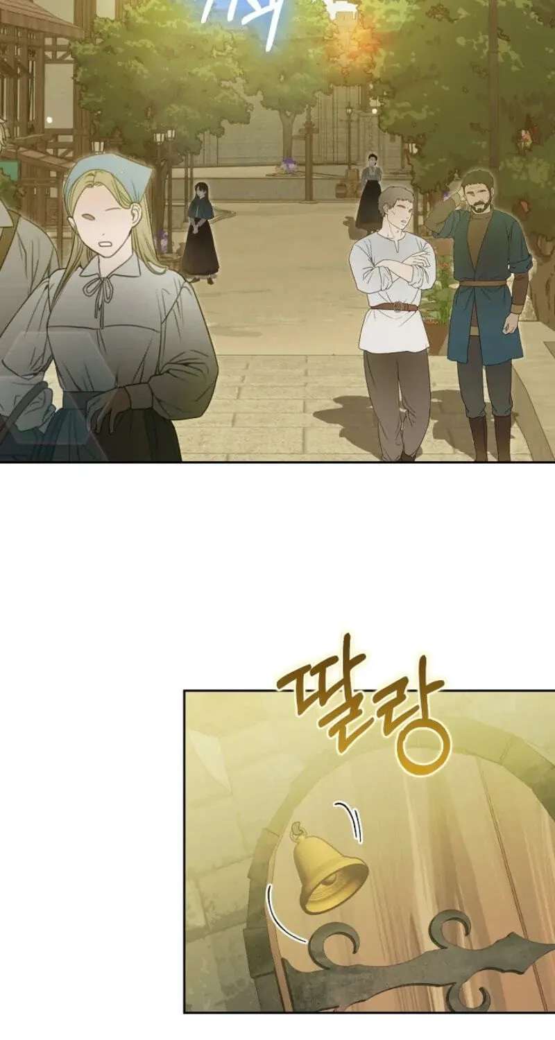 Sseuregi Hwangtaeja-ui Cheonnambam-eul Ppaaeatda Chapter 37 - page 45