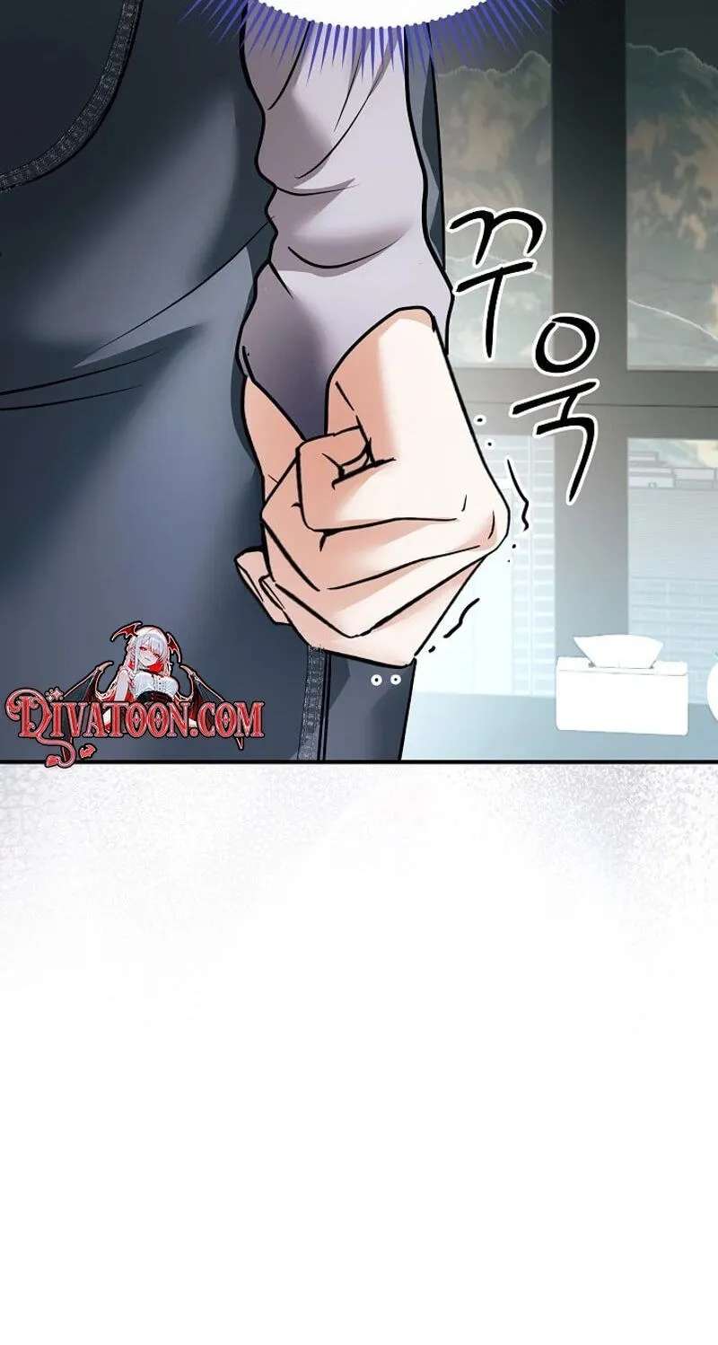 My Friend’s Husband Chapter 39 - page 42