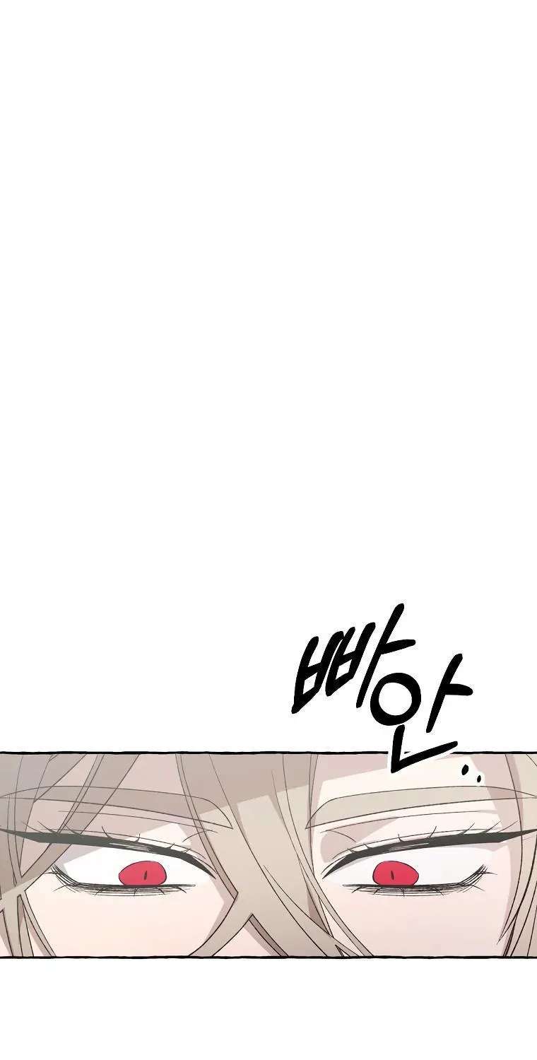 Hyangdan Chronicles Chapter 5 - page 54