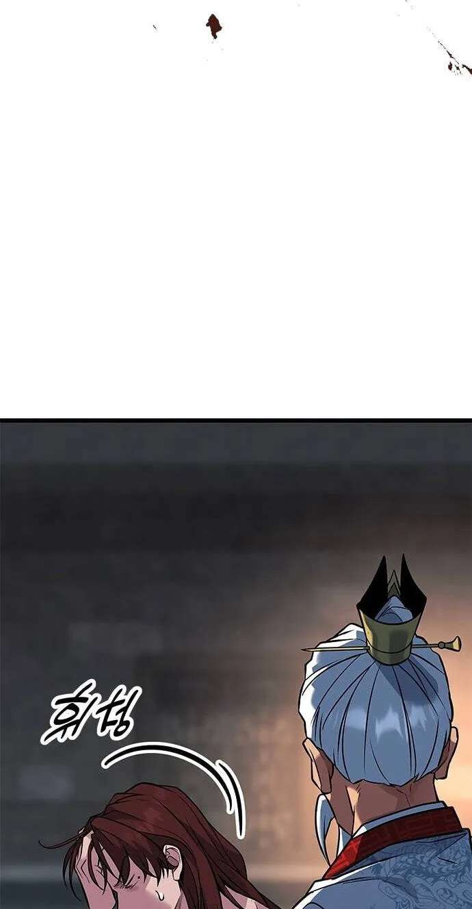 Minor Legend Chapter 22 - page 9