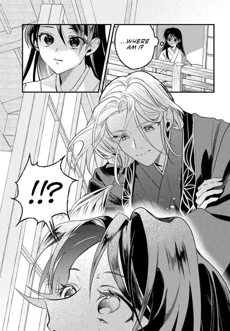 The capricious god's blasphemous favor Chapter 1.1 - page 4