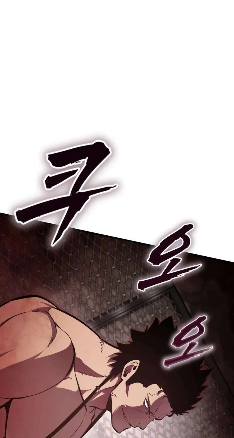 A Dragon Lives in Kunlun Chapter 10 - page 54