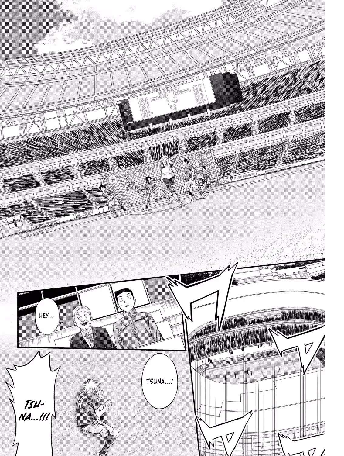 Vitoria No Kantoku Chapter 1 - page 32