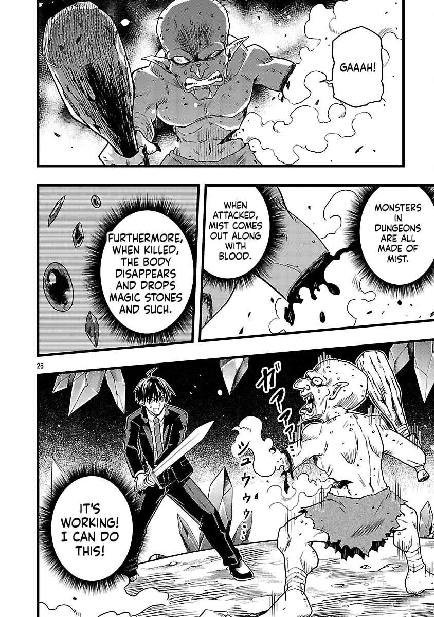 Net Idol no Haishin wo Tetsudatte ita Manager no Ore, Naze ka Bazutte shimau Chapter 3 - page 26
