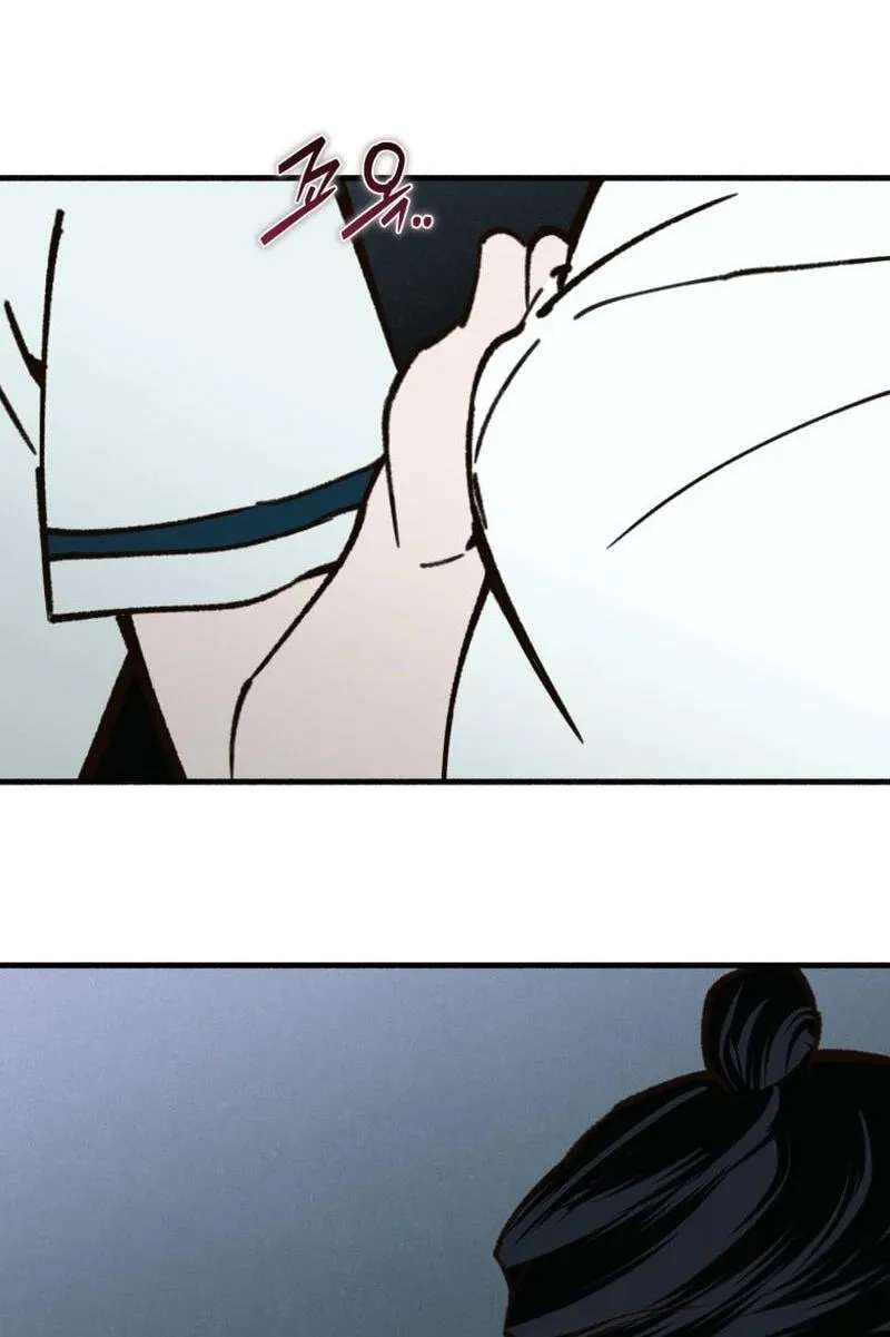 The Summer Swallowed by Darkness Chapter 66 - page 48