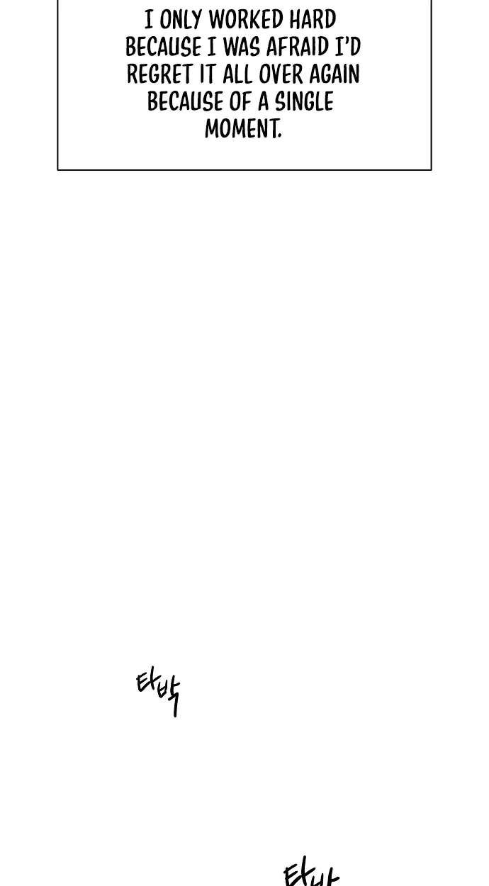 The Perfect Male Lead Chapter 58 - page 32