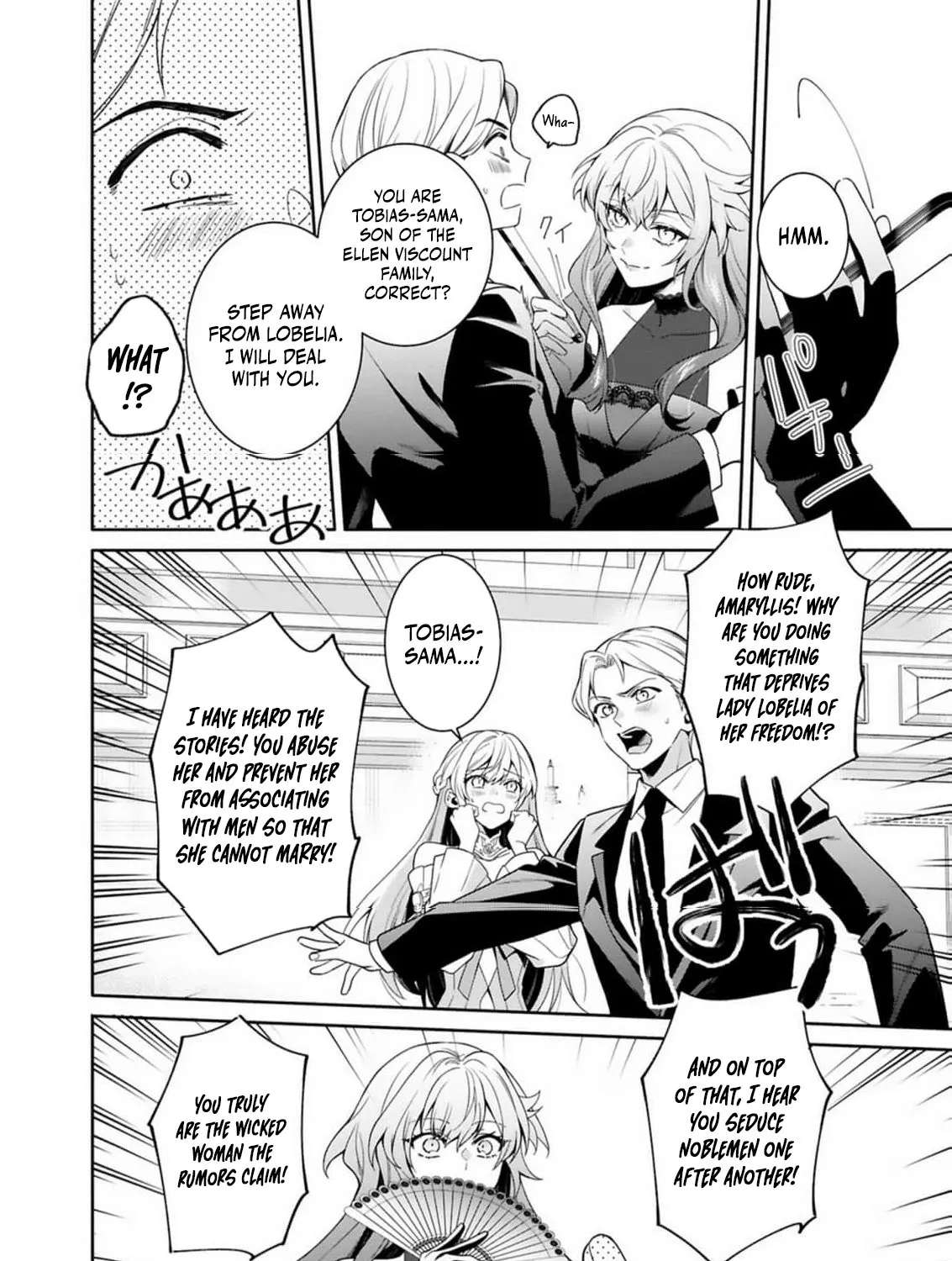 Tensai Akujo wa Uso wo Miyaburu Chapter 1 - page 9