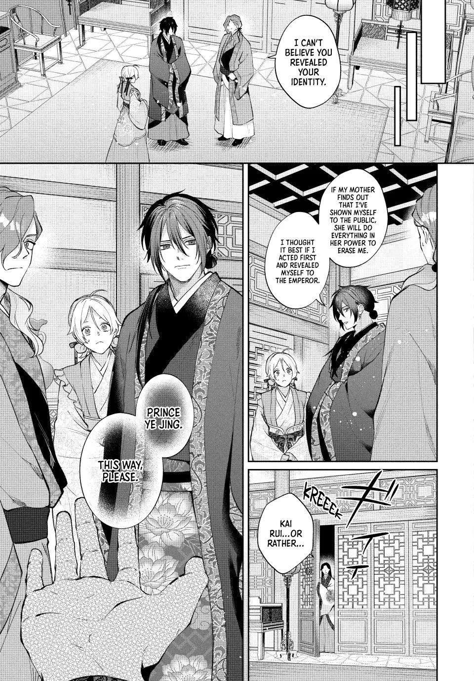 Koukoku no Gekokujou: Shiitage Rareta Choukoushi wa Fuguu no Ouji to Tenka wo Nerau Chapter 4 - page 37