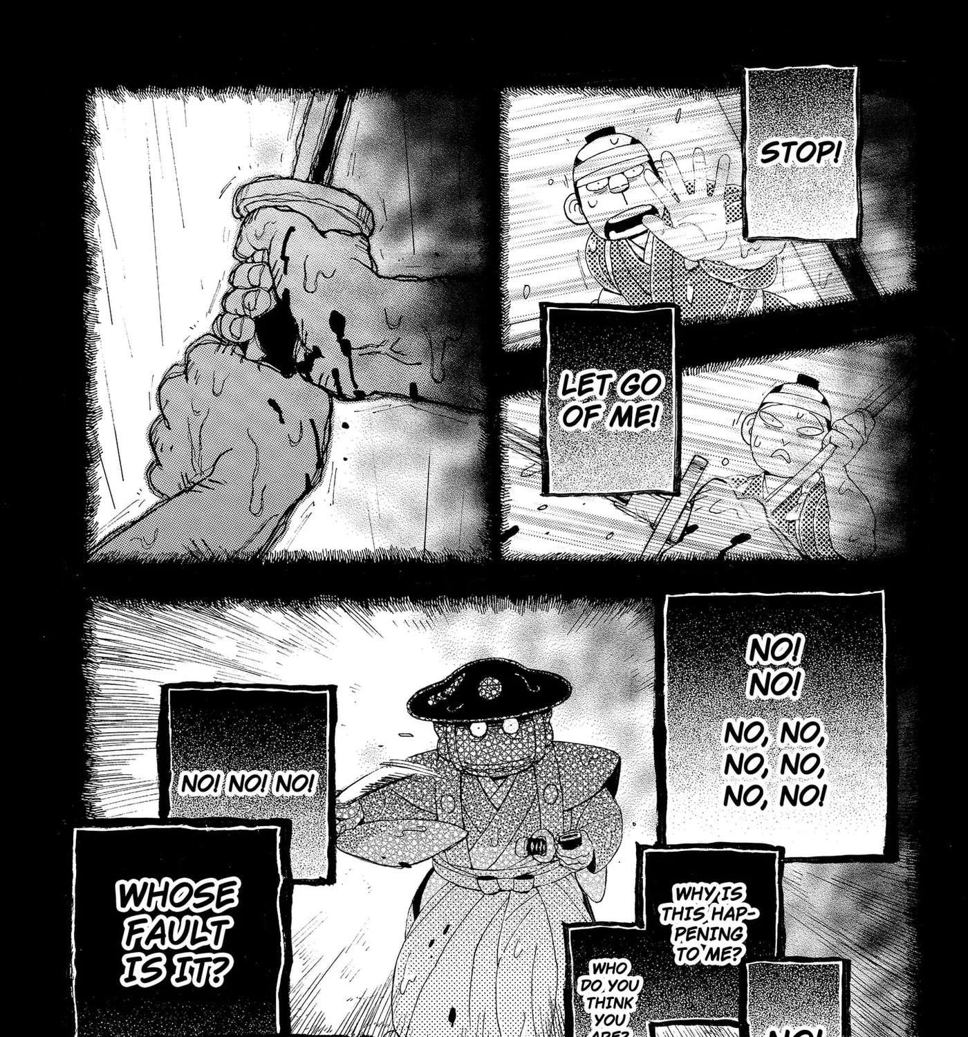 Bateren Kaidan Chapter 16 - page 17