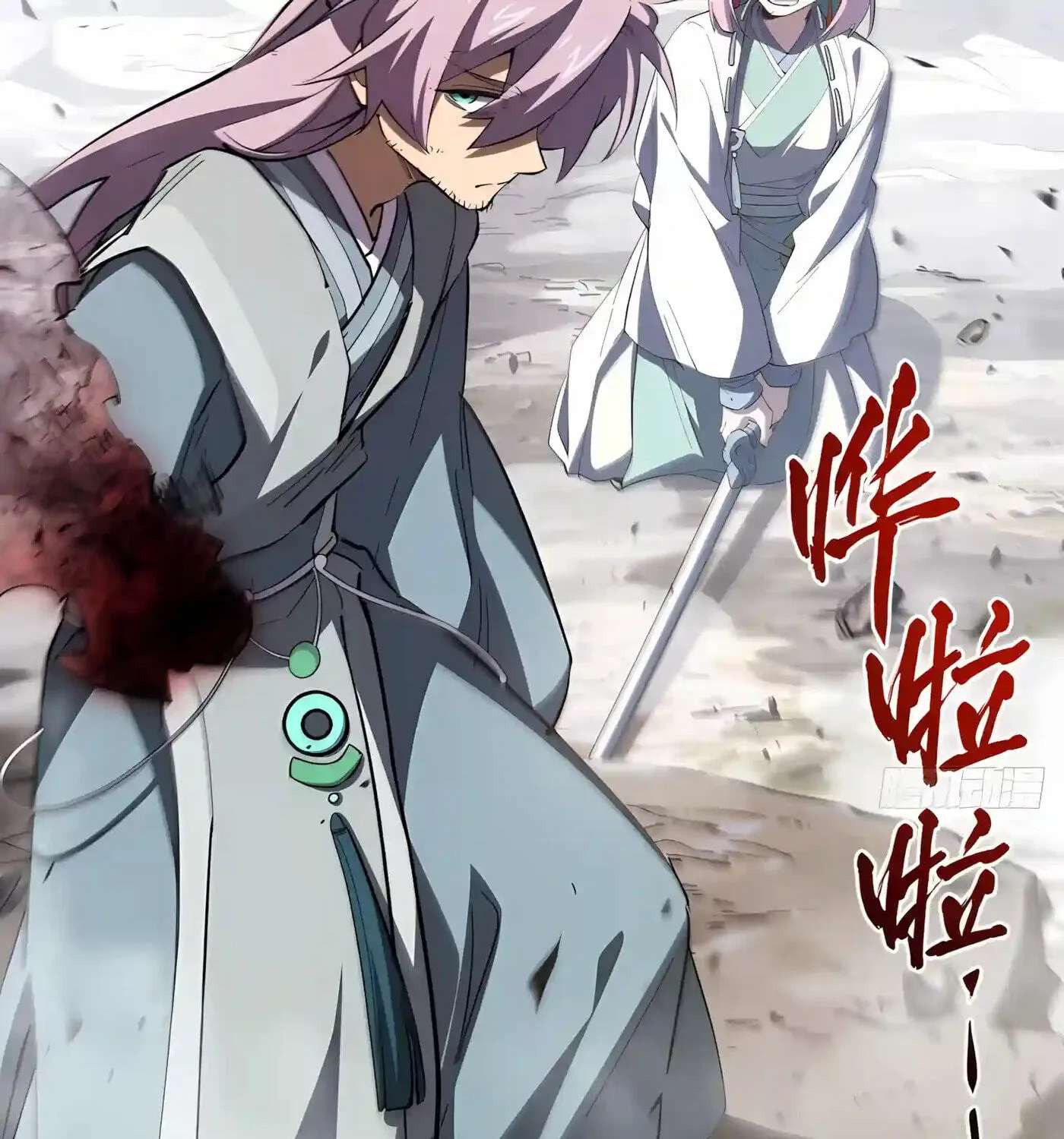 Kaiju Qiandao Huanggu Sheng Ti Chapter 173 - page 215